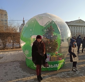 Александра