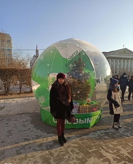 Александра
