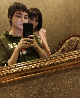 Алина